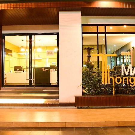 Thongmanee Hotel Hat Yai Ngoại thất bức ảnh
