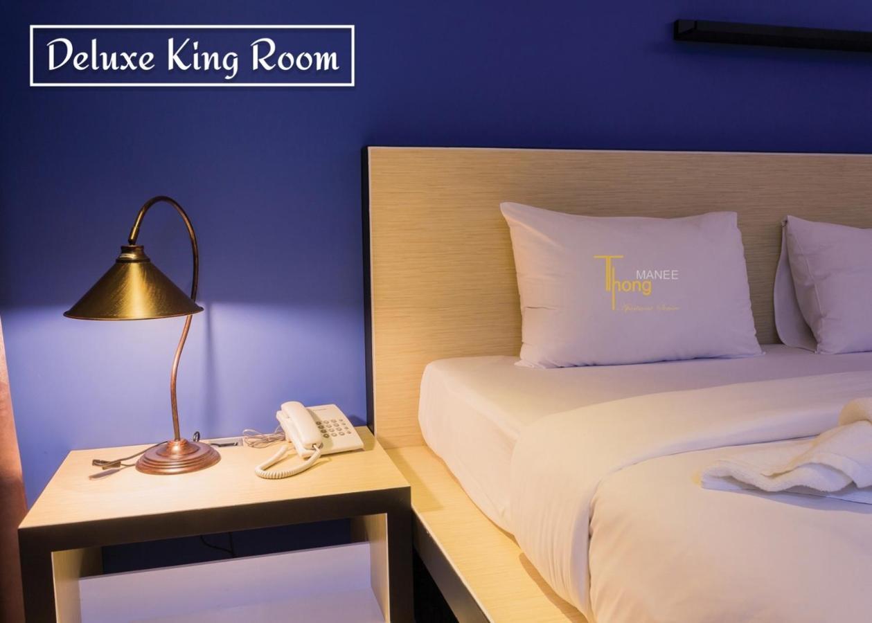 Thongmanee Hotel Hat Yai Ngoại thất bức ảnh